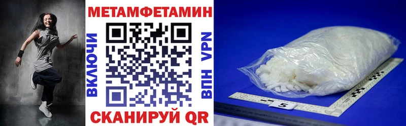 мега рабочий сайт  как найти закладки  Могоча  Амфетамин Premium 