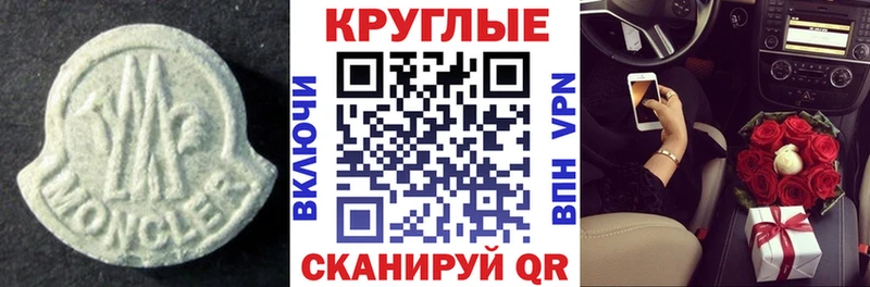 купить  цена  Могоча  Ecstasy Philipp Plein 
