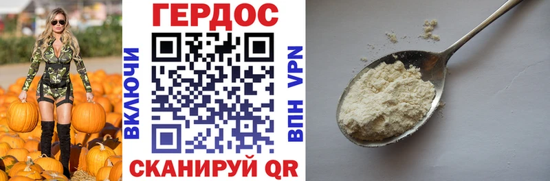 продажа наркотиков  Могоча  Героин гречка 