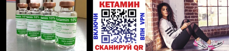 КЕТАМИН ketamine  купить наркотики цена  mega онион  Могоча 
