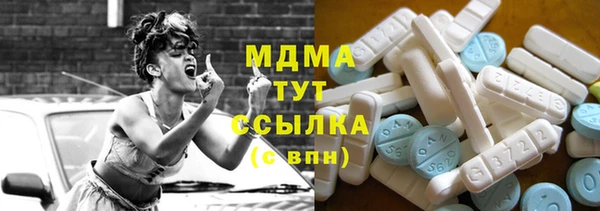 мдма Ладушкин