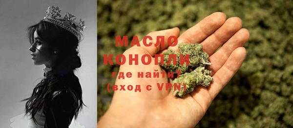 герыч Лихославль