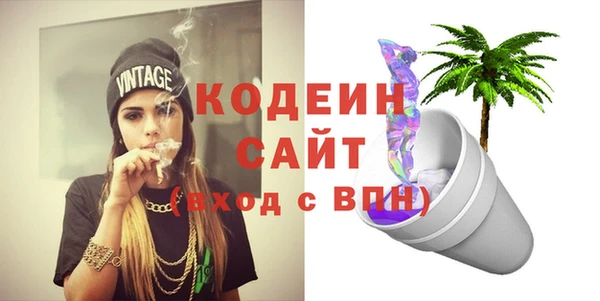 мдма Ладушкин