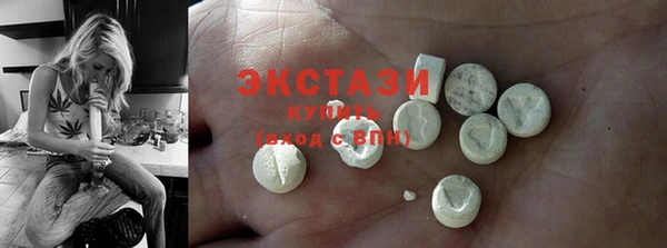 ПСИЛОЦИБИНОВЫЕ ГРИБЫ Лабытнанги
