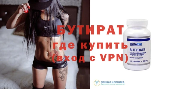 мдма Ладушкин