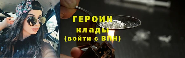 ПСИЛОЦИБИНОВЫЕ ГРИБЫ Лабытнанги