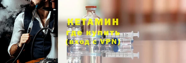 мдма Ладушкин