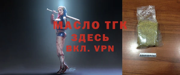герыч Лихославль