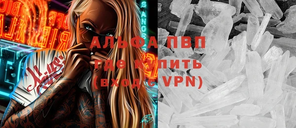 мдма Ладушкин