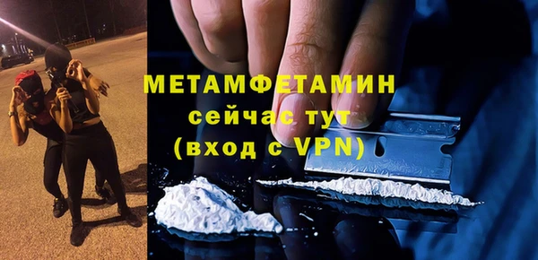 ПСИЛОЦИБИНОВЫЕ ГРИБЫ Лабытнанги