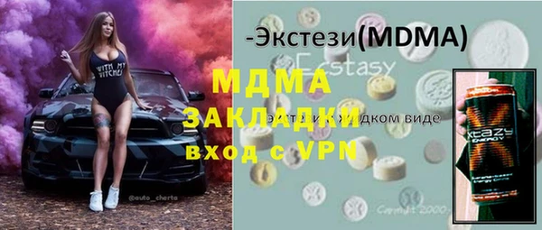 ПСИЛОЦИБИНОВЫЕ ГРИБЫ Лабытнанги