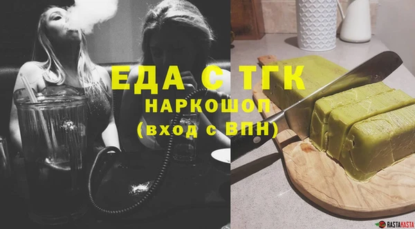 ПСИЛОЦИБИНОВЫЕ ГРИБЫ Лабытнанги