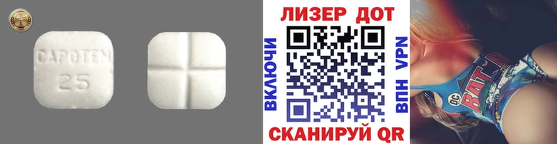 ЛСД экстази ecstasy Могоча