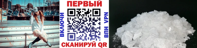 Первитин пудра Могоча