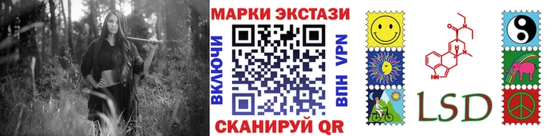 MEGA онион Могоча Марки N-bome 1,5мг