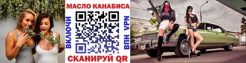 ТГК концентрат Могоча