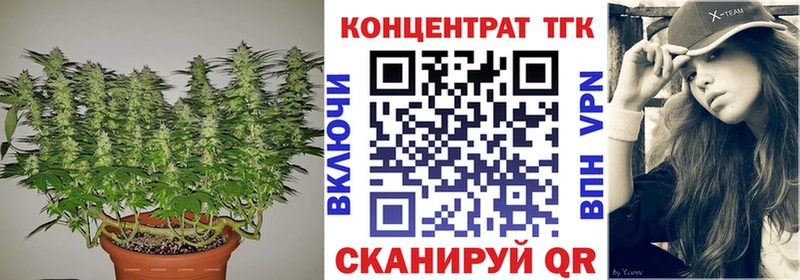 Дистиллят ТГК вейп с тгк  Могоча 